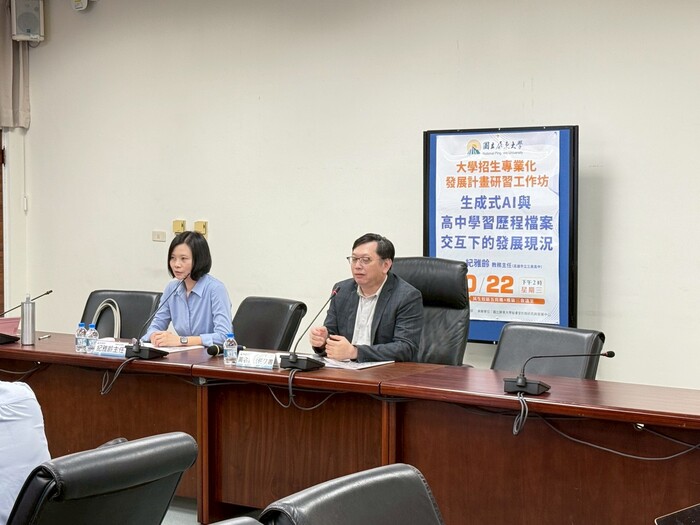 【招生專業化】114年10月22日大學招生專業化研習工作坊圖片