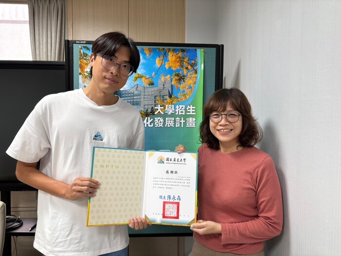 【招生專業化】113年12月4日應用日語學系高中交流暨尺規諮詢座談會圖片