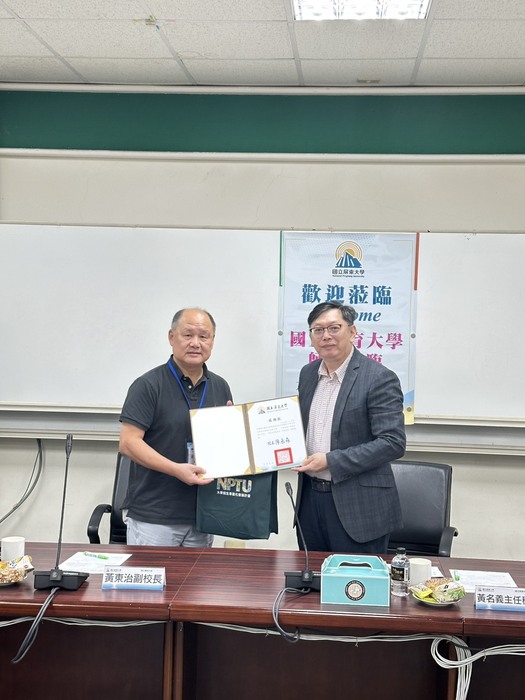 【招生專業化】114年9月11日與國立體育大學辦理大學端執行經驗交流活動圖片