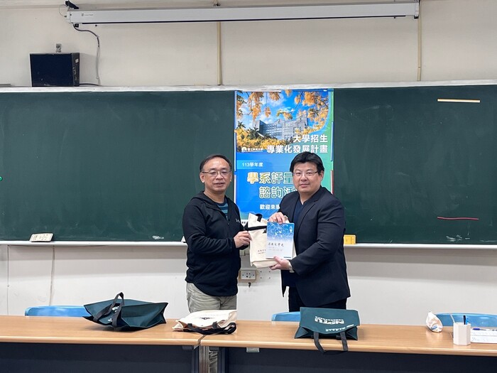 【招生專業化】113年12月17日中國語文學系高中交流暨尺規諮詢座談會圖片