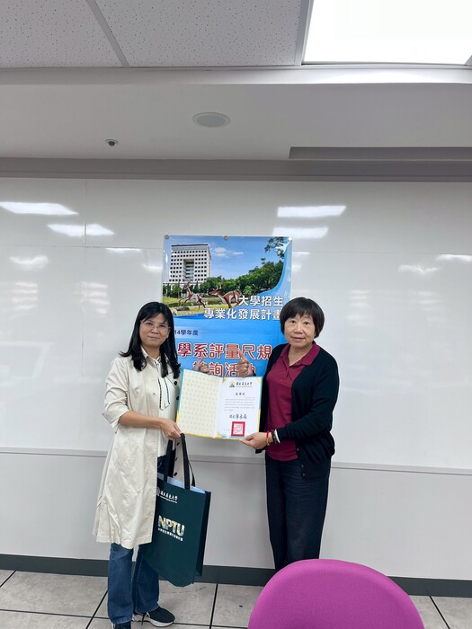 【招生專業化】114年11月13日不動產經營學系、財務金融學系、國際貿易學系、會計學系聯合辦理高中交流暨尺規座談圖片