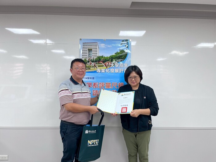 【招生專業化】114年11月13日不動產經營學系、財務金融學系、國際貿易學系、會計學系聯合辦理高中交流暨尺規座談圖片