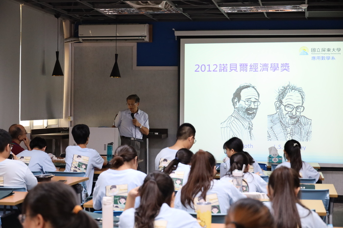 【招生專業化】114年6月20日小港高中師生參訪理學院招生交流活動圖片