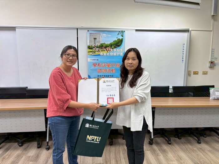 【招生專業化】115年3月5日教育心理與輔導學系高中交流暨尺規座談圖片