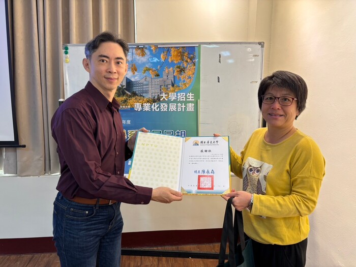 【招生專業化】113年12月24日視覺藝術學系高中交流暨尺規諮詢座談會圖片