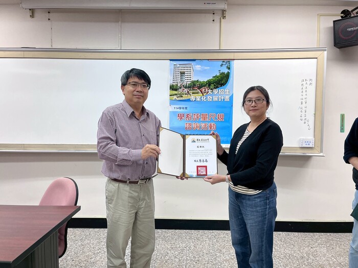 【招生專業化】114年12月16日資訊工程學系、電腦與通訊學系聯合辦理高中交流暨尺規座談圖片