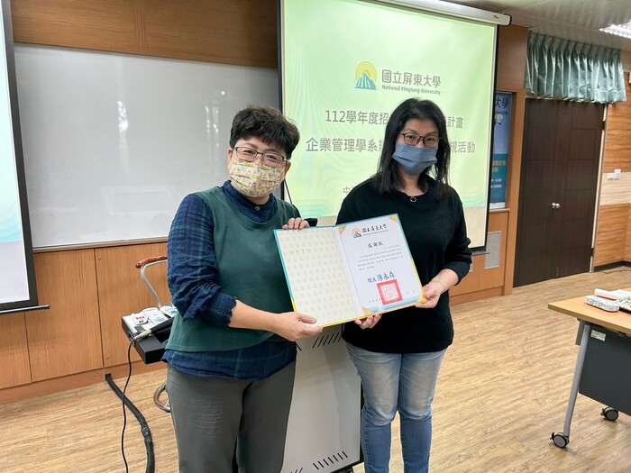 【招生專業化】112年11月27日企業管理學系高中交流暨尺規諮詢座談會圖片