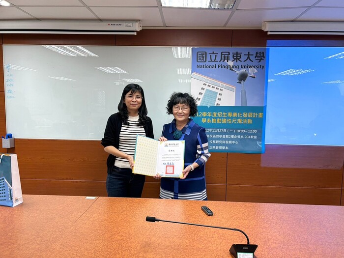 【招生專業化】112年11月23日商管系&休閒系&國貿系高中交流暨尺規諮詢座談會圖片