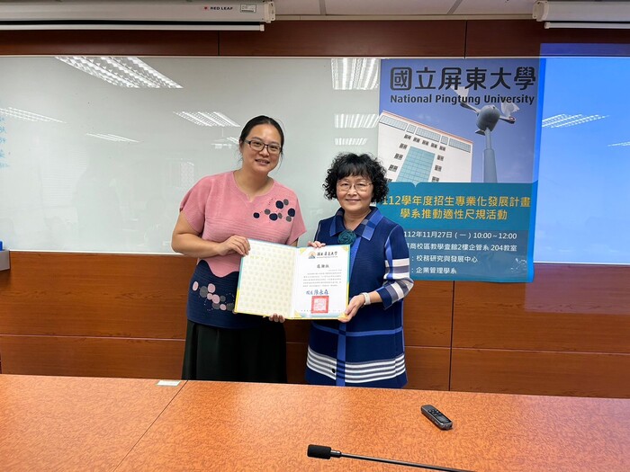 【招生專業化】112年11月23日商管系&休閒系&國貿系高中交流暨尺規諮詢座談會圖片