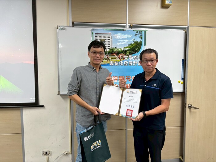 【招生專業化】115年3月9日體育學系高中交流暨尺規座談圖片