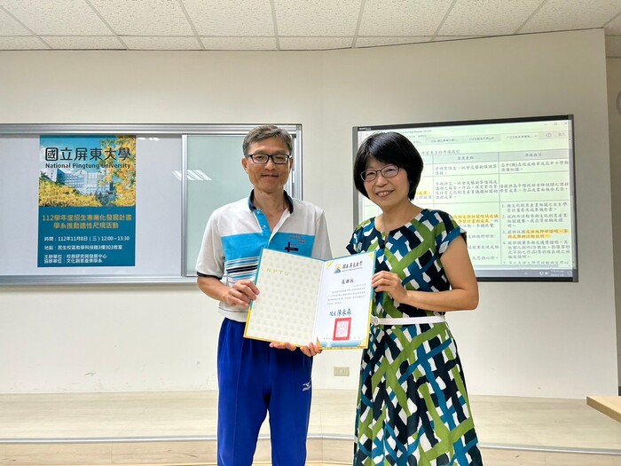 【招生專業化】112年11月8日文化創意產業學系高中交流暨尺規諮詢座談會圖片