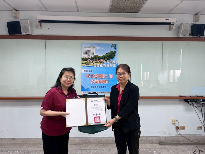 【招生專業化】114年11月20日商業大數據學系、企業管理學系、行銷與流通管理學系、休閒事業經營學系聯合辦理尺規資詢與招生交流座談圖片