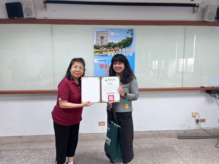【招生專業化】114年11月20日商業大數據學系、企業管理學系、行銷與流通管理學系、休閒事業經營學系聯合辦理尺規資詢與招生交流座談圖片