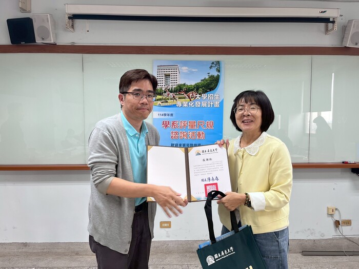 【招生專業化】114年11月20日商業大數據學系、企業管理學系、行銷與流通管理學系、休閒事業經營學系聯合辦理尺規資詢與招生交流座談圖片
