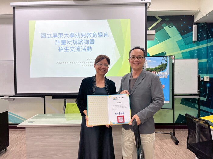 【招生專業化】114年11月19日幼兒教育學系辦理高中交流暨尺規座談圖片