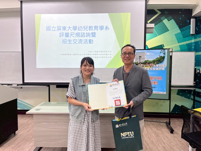 【招生專業化】114年11月19日幼兒教育學系辦理高中交流暨尺規座談圖片
