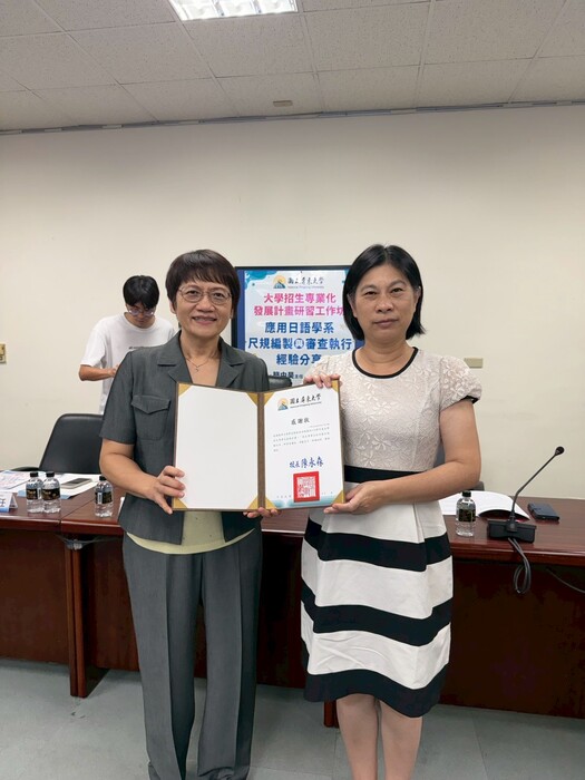 【招生專業化】115年4月15日大學招生專業化發展計畫研習工作坊圖片