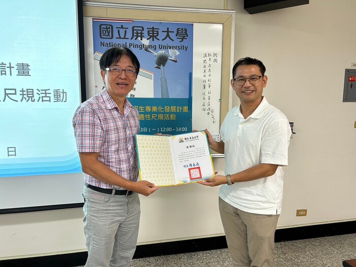 【招生專業化】112年11月13日資訊工程學系&電腦與通訊學系高中交流暨尺規諮詢座談會圖片
