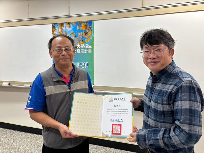 【招生專業化】113年12月6日電腦與通訊學系、資訊工程學系聯合辦理尺規諮詢座談會圖片