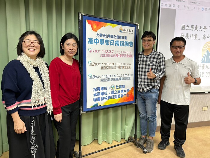 【招生專業化活動成果】112年3月7日、8日及14日高中專家尺規諮詢會圖片