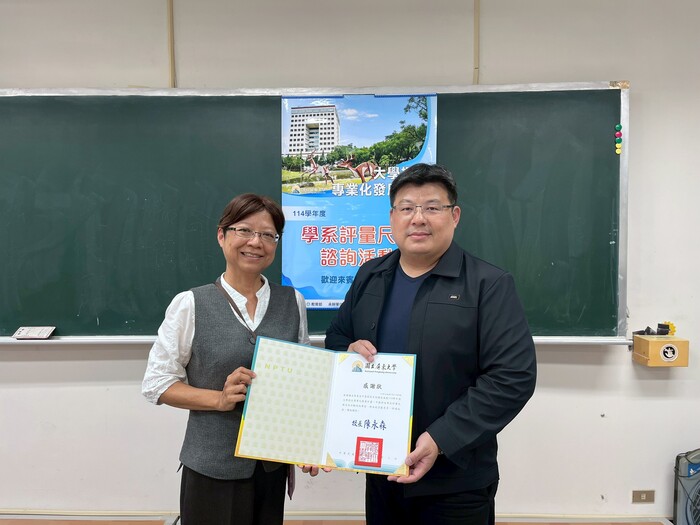 【招生專業化】114年12月1日中國語文學系辦理高中交流暨尺規座談圖片