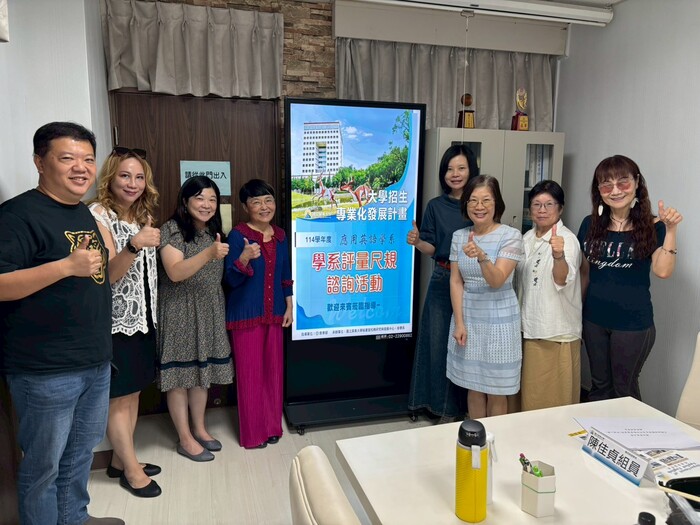 【招生專業化】115年3月24日應用英語學系高中交流暨尺規座談圖片