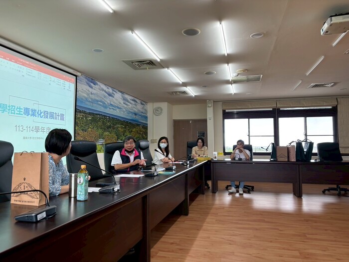 【招生專業化】114年5月29日與國立台東大學舉辦大學端執行經驗交流活動圖片