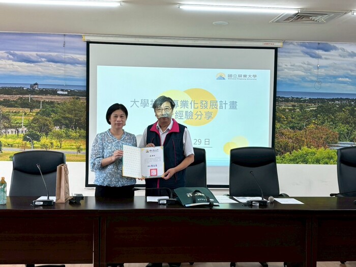 【招生專業化】114年5月29日與國立台東大學舉辦大學端執行經驗交流活動圖片