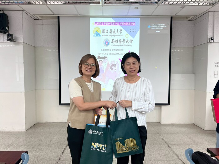 【招生專業化】115年3月25日與高雄醫學大學辦理大學端執行經驗交流活動圖片