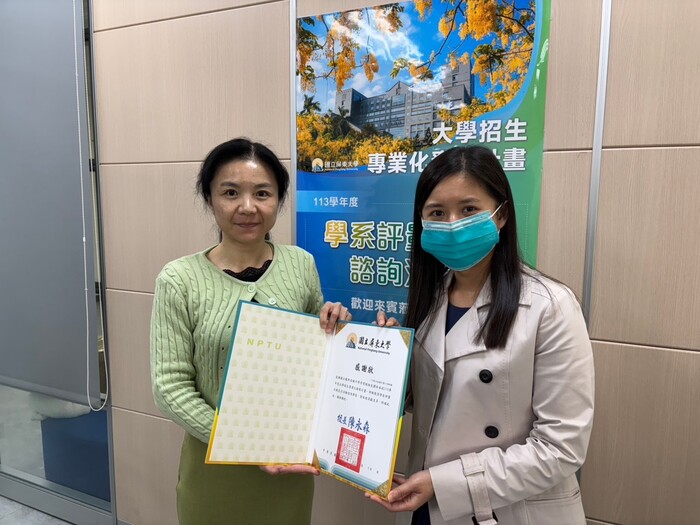 【招生專業化】113年12月10日特殊教育學系高中交流暨尺規諮詢座談會圖片