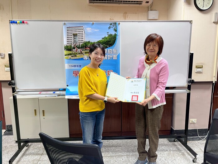 【招生專業化】114年12月4日音樂學系辦理高中交流暨尺規座談圖片